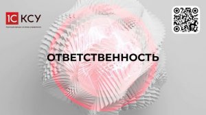 1С-Корпоративные системы управления