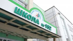 УЧИТЕЛЬНИЦА НАПАЛА НА УЧЕНИКА ИЗ-ЗА ОТКАЗА ПЕРЕОБУТЬСЯ