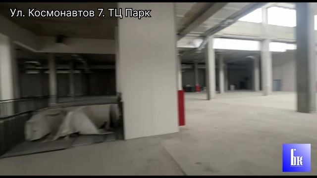 Ул. Космонавтов 7. ТЦ Парк смотреть онлайн
