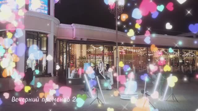 Развлечения на Курортном бульваре