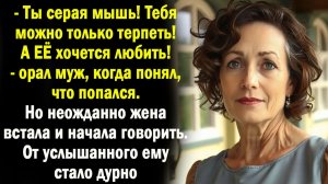 Жизненные истории | Аудио рассказ| Монолог супруги | Слушать истории | Истории из жизни