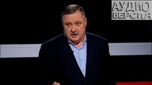 Евстафьев, Клинцевич 25.11.2025 о самом главном