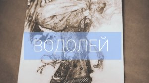 ДЕКАБРЬ прогноз на месяц❄️