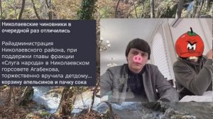 Николаев 25 ноября 2025 года (новости)