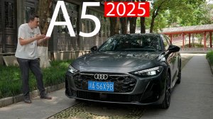 НОВОЕ ПОКОЛЕНИЕ АУДИ А5, которое ВСЕ ТАК ЖДАЛИ! Снаружи ЧЕРИ, внутри ПОЛО СЕДАН?! Audi A5L 2025