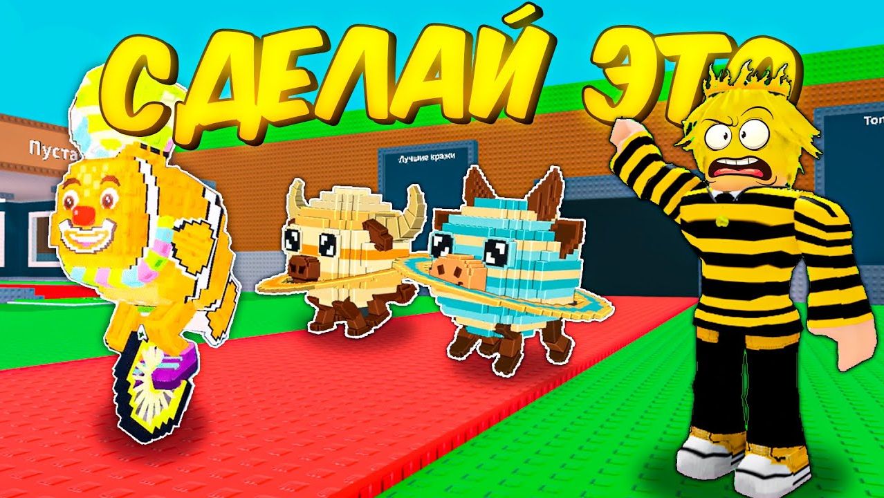 УКРАДИ БРЕЙНРОТ🔥 ОЧЕНЬ КРУПНОЕ ОБНОВЛЕНИЕ в Steal a Brainrot ROBLOX