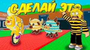 УКРАДИ БРЕЙНРОТ🔥 ОЧЕНЬ КРУПНОЕ ОБНОВЛЕНИЕ в Steal a Brainrot ROBLOX