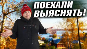 ПОЛНОЕ РАЗОЧАРОВАНИЕ. КАК С ЭТИМ ЖИТЬ?! ОПЯТЬ СТРЕСС... НЕ ПРОШЛО И ГОДА!