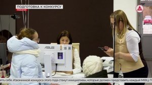 МФЦ готовится принять участие в конкурсе