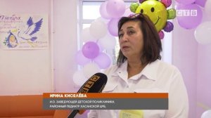 День  маленьких героев, рожденных раньше срока