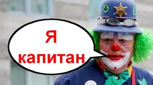 КаРРтавый с орХанов _ Мошенники звонят по телефону