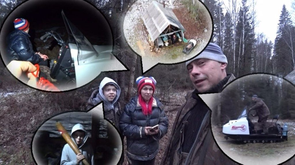 Мне страшно с тобой