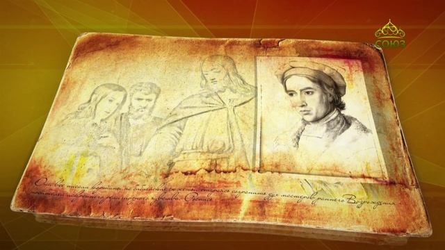 Простые истории. Живописец Иоганн Фридрих Овербек