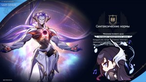 HSR ⬥ Чистый Вымысел версии 3.7 ⬥ Раздолье DoTов