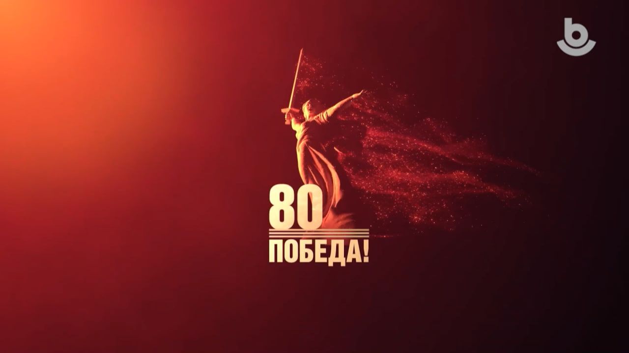 Путь к Победе! БМП