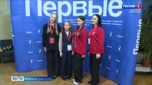 ГТРК СЛАВИЯ Вести Великий Новгород 25.11.25