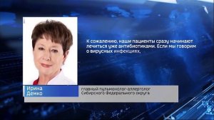 Вести. Красноярск от 25.11.2025