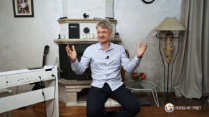 Бог за мной или я за Богом - Виталий Пелипенко