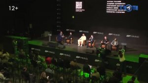 «Индустрия 4.0»: место России в новом этапе промышленной революции