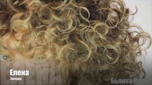 Химическая завивка на среднюю длину волос