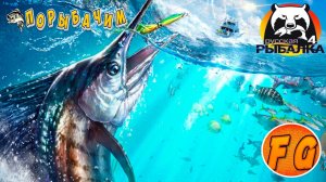 🟧Russian Fishing 4🟧 Морская рыбалка. Норвежское море.