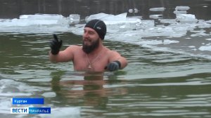 Зауральские «моржи» открыли сезон зимнего плавания