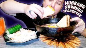 МУКБАНГ|ОБЖОРЫЧ|ЯИЧНИЦА ТРОЙНИЧОК С КОЛБАСКОЙ|КВАШЕНАЯ КАПУСТА|MUKBANG