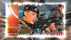 С Днём Морской Пехоты 17! Праздничное поздравление С Днём Морской Пехоты!
