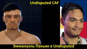 Эммануэль Пакьяо в Undisputed: полная инструкция по созданию бойца (Undisputed CAF)