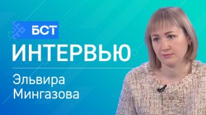 Грамотный подход к лечению. Эльвира Мингазова. Интервью