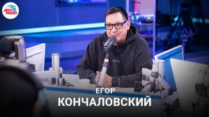 Егор Кончаловский о фильме «Авиатор»: экранизация романа, подбор актеров, музыка, суеверия в работе