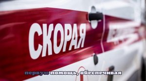 Один человек погиб и три пострадали при атаке боевиков ВСУ на Таганрог