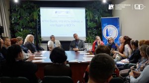 Деловая программа для ЦФО «Команда ВОГ: развитие и эффективность». День первый