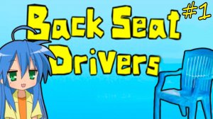 Один День Из Жизни Бабки (1.ч) | Back Seat Drivers