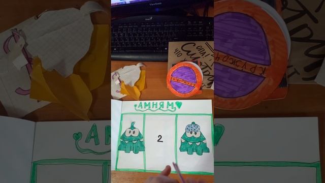 распаковка бумажных сюрпризов