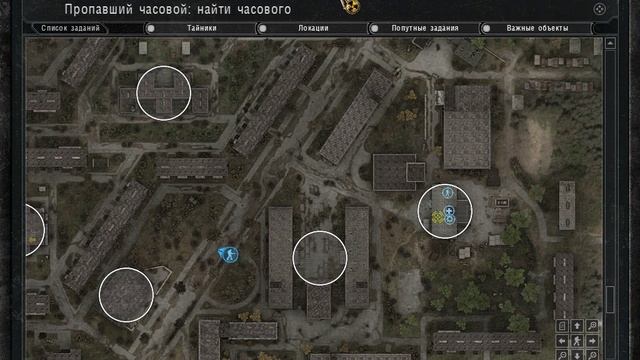 СТАЛКЕР ЗОВ ПРИПЯТИ смотреть онлайн