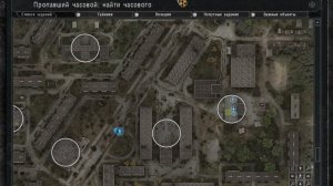 СТАЛКЕР ЗОВ ПРИПЯТИ