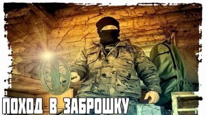 Исследуем САМУЮ ЗАБРОШЕННУЮ деревню в России