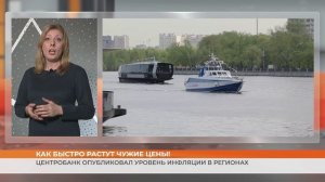 В Мордовии уровень инфляции один из самых низких в ПФО