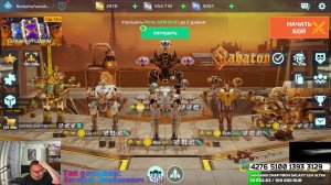 Название WAR ROBOTS 18+ прямой эфир с Братухой