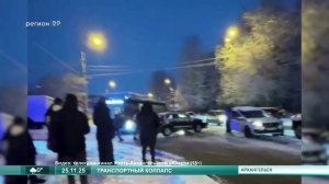 25_11_25 Транспортный коллапс