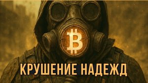 КРИПТОВАЛЮТА БАЙБИТ БИТКОЙН / 加密貨幣 BYBIT 比特幣 / BITCOIN BYBIT CRYPTOCURRENCY