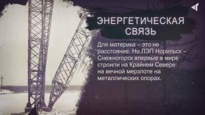 ИСТОРИЯ В ЛИЦАХ И ФАКТАХ, 25.11.2025