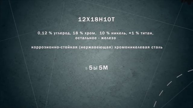 1. Материаловедение