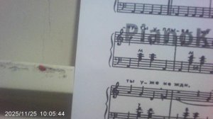 Пианино: разбираю "голубой вагон" - музыка В.Я. Шаинского