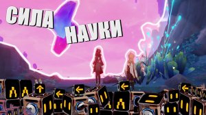 Исследование острова Хийси на 100% Часть 4 - Genshin Impact