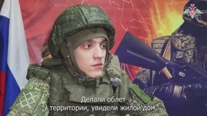 Эвакуация мирных жителей военнослужащими группировки войск «Север»