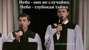 Мой Бог – моя радость и счастье