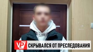 В ПОПЫТКЕ УЙТИ ОТ ПОЛИЦЕЙСКИХ ВОДИТЕЛЬ ВАЗА ЗАДЕЛ ДВЕ МАШИНЫ ПОД ВОЛГОГРАДОМ