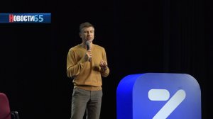 Легендарный фигурист Алексей Ягудин провёл встречу с молодёжью в Южно-Сахалинске